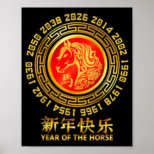 Jahr des Pferdes 2026 - Chinesisches Neujahr 2026  Poster
