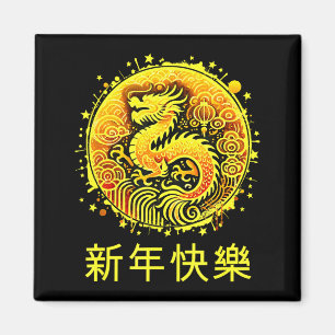 Jahr des Pferdes 2026 Chinesisches Neujahr Mondneu Magnet