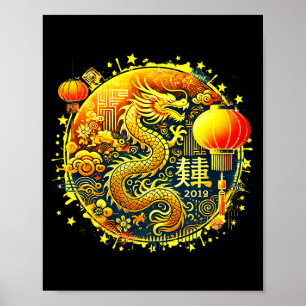 Jahr des Pferdes 2026 Chinesisches Neujahr Mondneu Poster