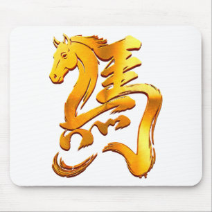 Jahr des Pferdes 2026 Chinesisches Neujahr Mousepad