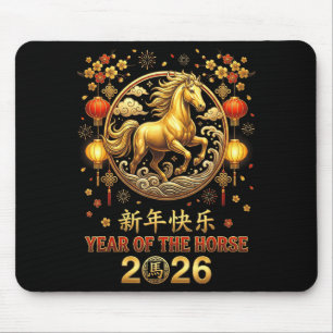 Jahr des Pferdes 2026 Chinesisches Neujahrs-Gold Mousepad