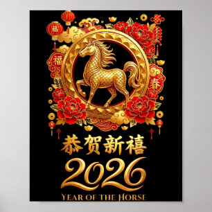 Jahr des Pferdes 2026 Chinesisches Neujahrsfest Poster
