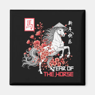Jahr des Pferdes 2026 Chinesisches Sternzeichen Pf Magnet