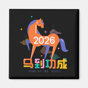 Jahr des Pferdes 2026 Chinesisches Zodiak Mondneuj Magnet