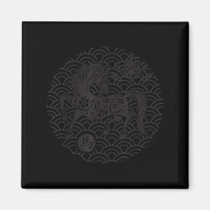 Jahr des Pferdes 2026 Chinesisches Zodiak Mondneuj Magnet