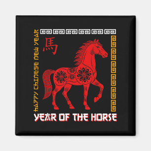 Jahr des Pferdes 2026 Chinesisches Zodiak Rot Flor Magnet