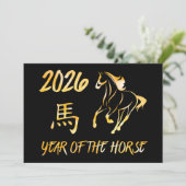 Jahr des Pferdes 2026 Feiertagskarte (Stehend Vorderseite)