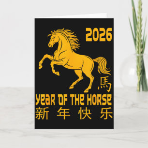 Jahr des Pferdes 2026 Frohes chinesisches Neujahr Karte