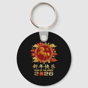 Jahr des Pferdes 2026 Frohes chinesisches Neujahr Schlüsselanhänger