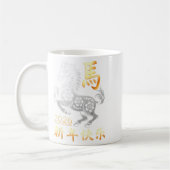 Jahr des Pferdes 2026 Happy Lunar Chinesisch Neuja Kaffeetasse (Links)