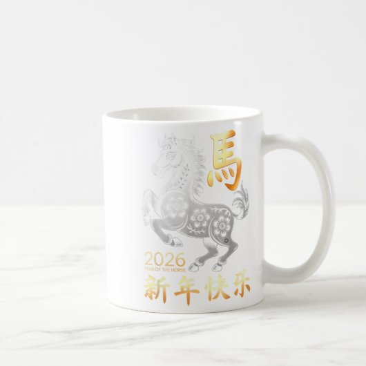 Jahr des Pferdes 2026 Happy Lunar Chinesisch Neuja Kaffeetasse (Rechts)
