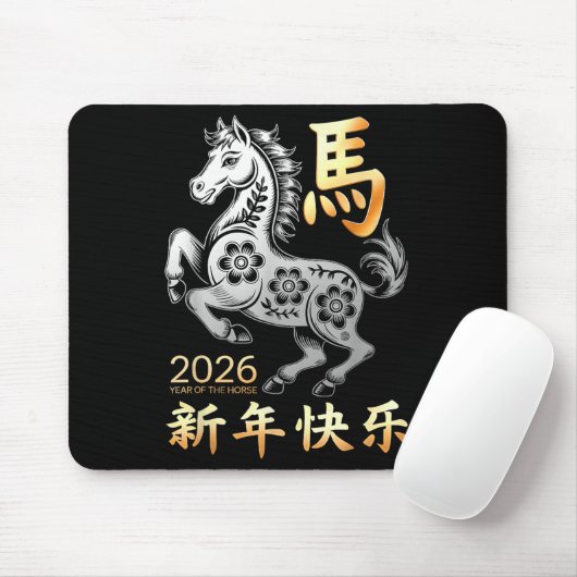 Jahr des Pferdes 2026 Happy Lunar Chinesisch Neuja Mousepad (Mit Mouse)