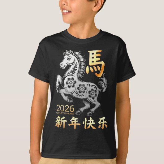 Jahr des Pferdes 2026 Happy Lunar Chinesisch Neuja T-Shirt (Vorderseite)