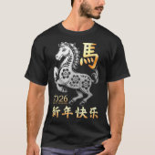 Jahr des Pferdes 2026 Happy Lunar Chinesisch Neuja T-Shirt (Vorderseite)