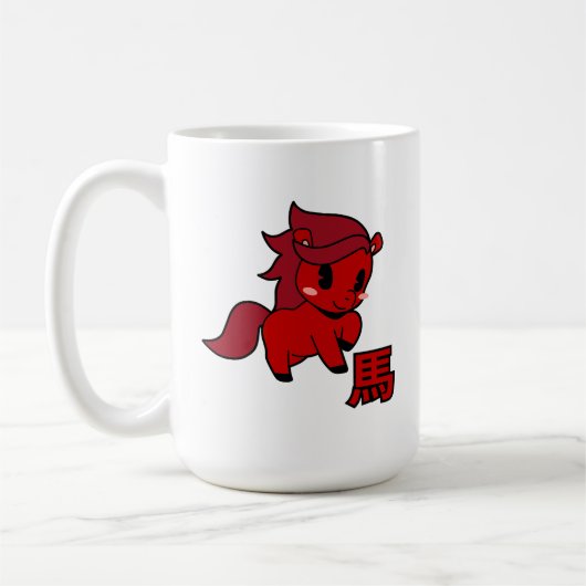 Jahr des Pferdes 2026 Kaffeetasse (Links)