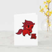 Jahr des Pferdes 2026 Karte (Gelbe Blume)