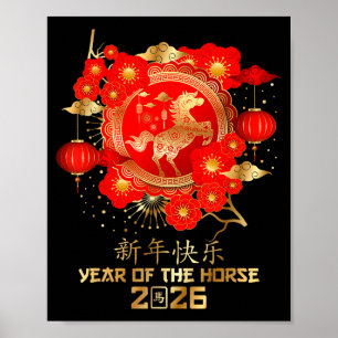 Jahr des Pferdes 2026 Lunar Chinesisches Neujahr 2 Poster