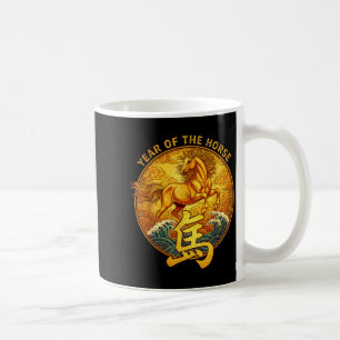 Jahr des Pferdes 2026 Lunar Neujahr Chinesischer Z Kaffeetasse