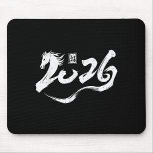 Jahr des Pferdes 2026 Lunar Neujahr Chinesischer Z Mousepad
