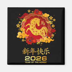 Jahr des Pferdes 2026 Lunar Neujahr Chinesisches N Magnet