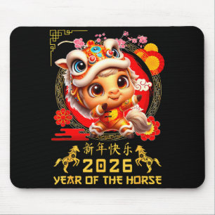 Jahr des Pferdes 2026 Lunar Neujahrs-Kunstwerk Mousepad