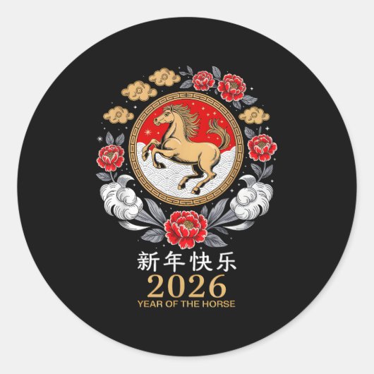 Jahr des Pferdes 2026 Mondfest Neujahr Chinesisch Runder Aufkleber (Vorderseite)