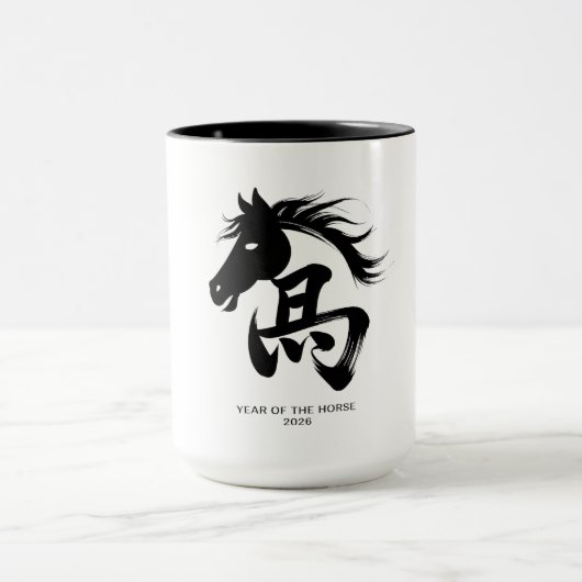 Jahr des Pferdes 2026 Tasse (Zentrum)