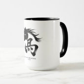 Jahr des Pferdes 2026 Tasse (VorderseiteRechts)