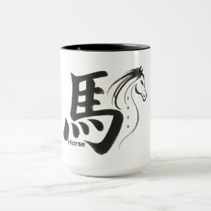 Jahr des Pferdes 2026 Tasse