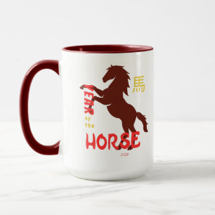 Jahr des Pferdes 2026 Tasse