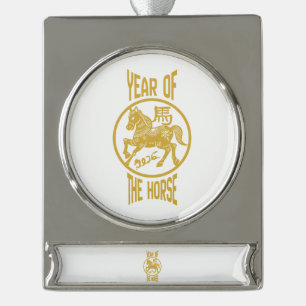 Jahr des Pferdes Banner-Ornament Silber
