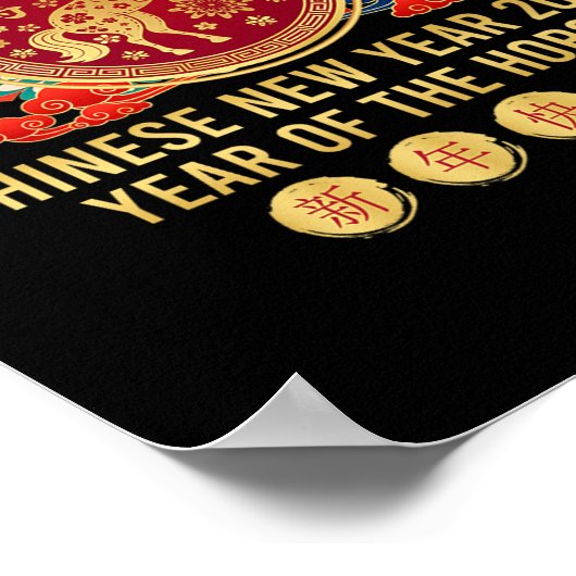 Jahr des Pferdes - Chinesisches Neujahr 2026 Pferd Poster (Ecke)