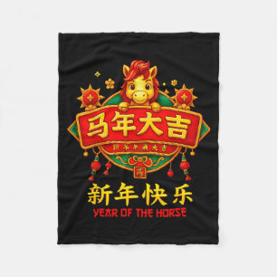 Jahr des Pferdes Chinesisches Neujahr 2026 Zodiac Fleecedecke