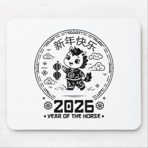 Jahr des Pferdes Chinesisches Neujahr Kinder 2026  Mousepad