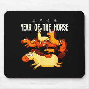 Jahr des Pferdes Chinesisches Neujahrsfest 2026 Te Mousepad