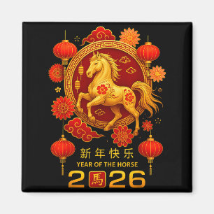 Jahr des Pferdes Frohes chinesisches Neujahrsfest  Magnet