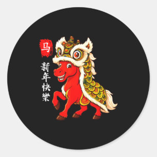 Jahr des Pferdes Lunar Neujahr Lustiges Chinesisch Runder Aufkleber