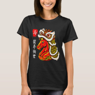 Jahr des Pferdes Lunar Neujahr Lustiges Chinesisch T-Shirt