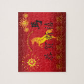 Jahr des Pferdes mit dem Goldenen Pferd Puzzle (Vertikal)