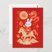 Jahr des Pferdes Postkarte (Vorne/Hinten)