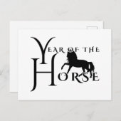 Jahr des Pferdes Postkarte (Vorne/Hinten)