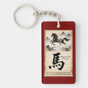 Jahr des Pferdes Rolle: Traditionelle chinesische Schlüsselanhänger