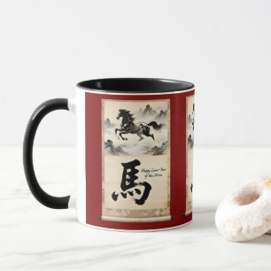 Jahr des Pferdes Rolle: Traditionelle chinesische Tasse