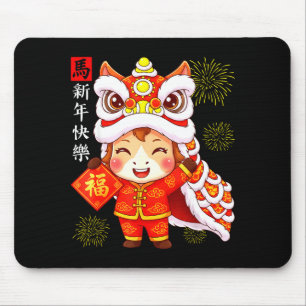 Jahr des Pferdes Süße Löwentanz Chinesisches Neuja Mousepad