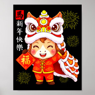 Jahr des Pferdes Süße Löwentanz Chinesisches Neuja Poster