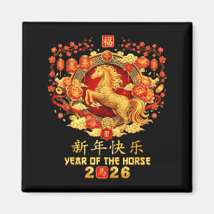 Jahr des Pferdes Zodiac 2026 Chinesisches Neujahr Magnet
