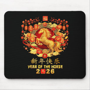 Jahr des Pferdes Zodiac 2026 Chinesisches Neujahr Mousepad