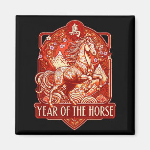 Jahr des Pferdes Zodiak chinesisches Mondneujahr Magnet