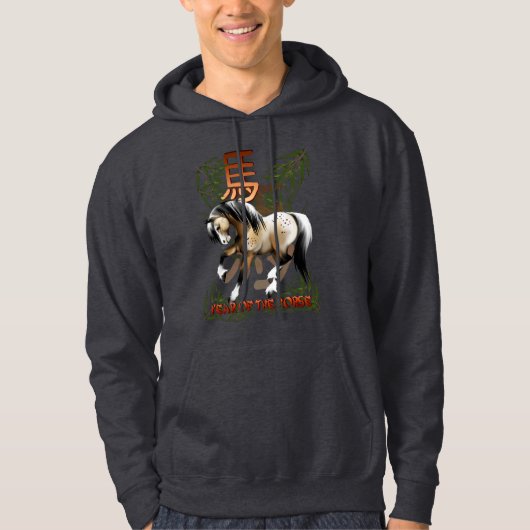 Jahr des PferdeShirts Hoodie (Vorderseite)