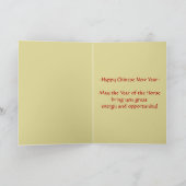 Jahr des Pferdesymbols Feiertagskarte (Innenseite)